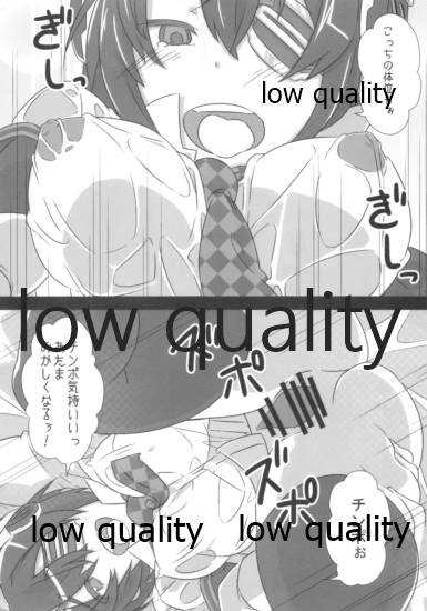 天龍一発 page 9 full