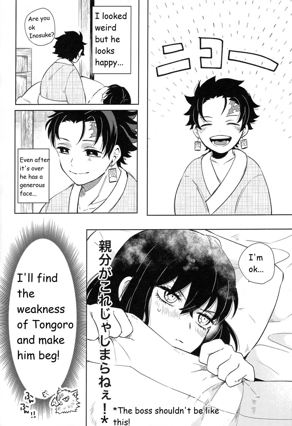 Kimochi Yosugite Komatte masu page 10 full