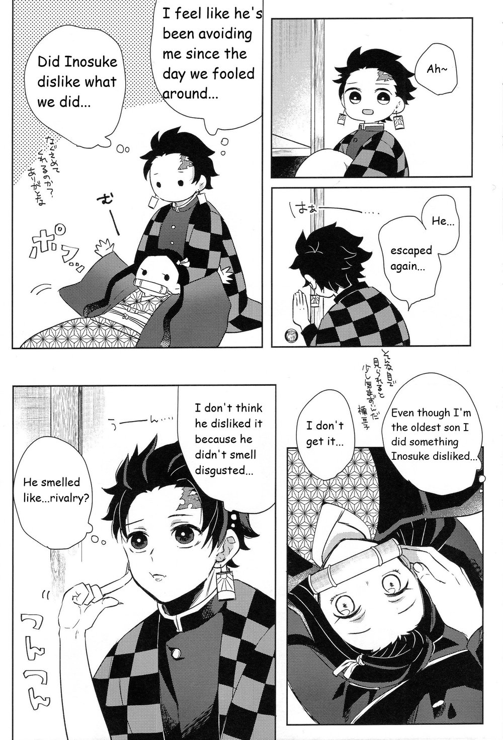 Kimochi Yosugite Komatte masu page 12 full
