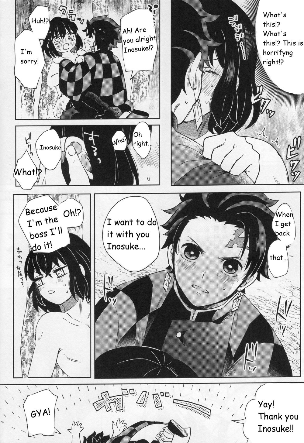 Kimochi Yosugite Komatte masu page 6 full