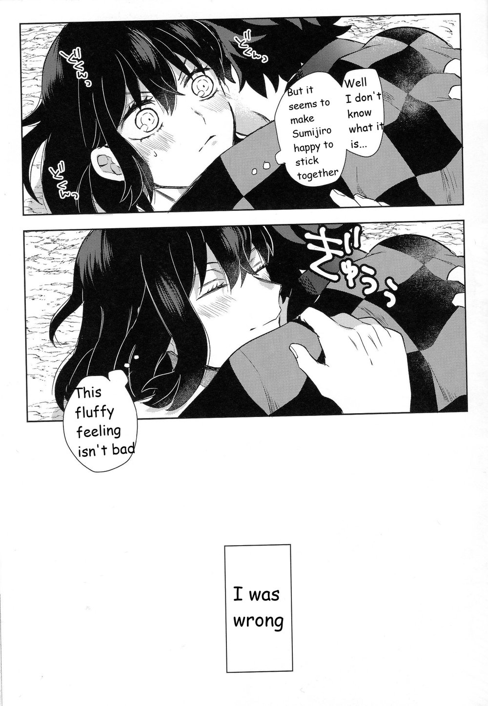 Kimochi Yosugite Komatte masu page 7 full