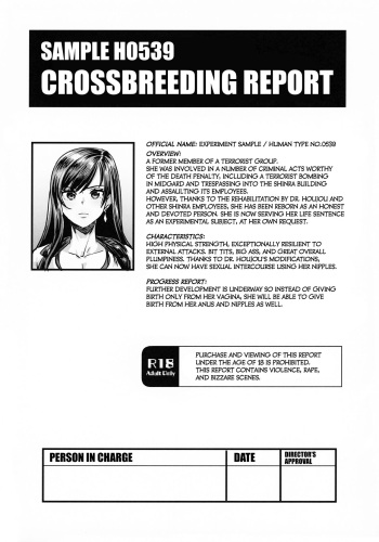 (C99) [OVing (Obui)] Sample H0539 Kouhai Report (Final Fantasy VII) [English] [Kuraudo] cover