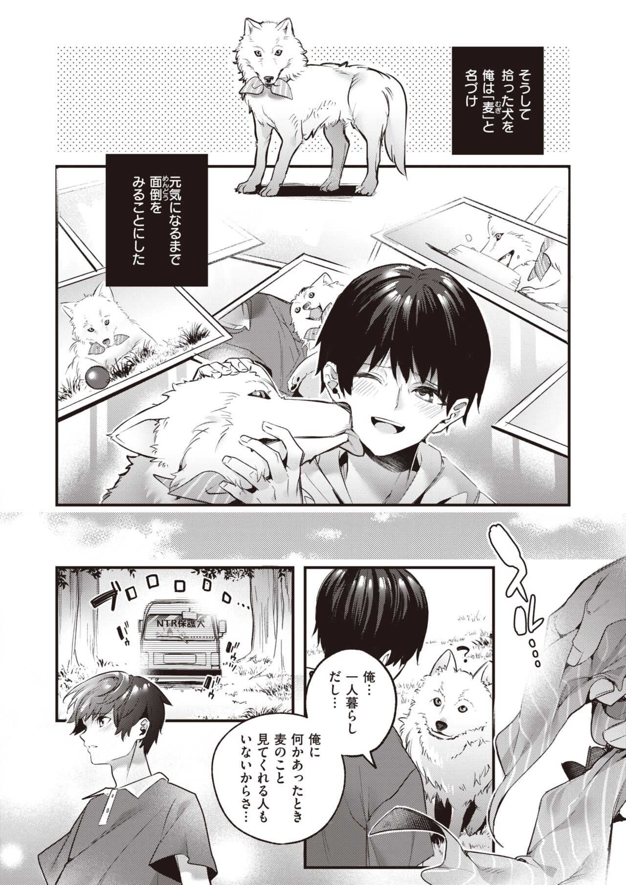 WEEKLY Kairakuten 2022 No.09 page 3 full