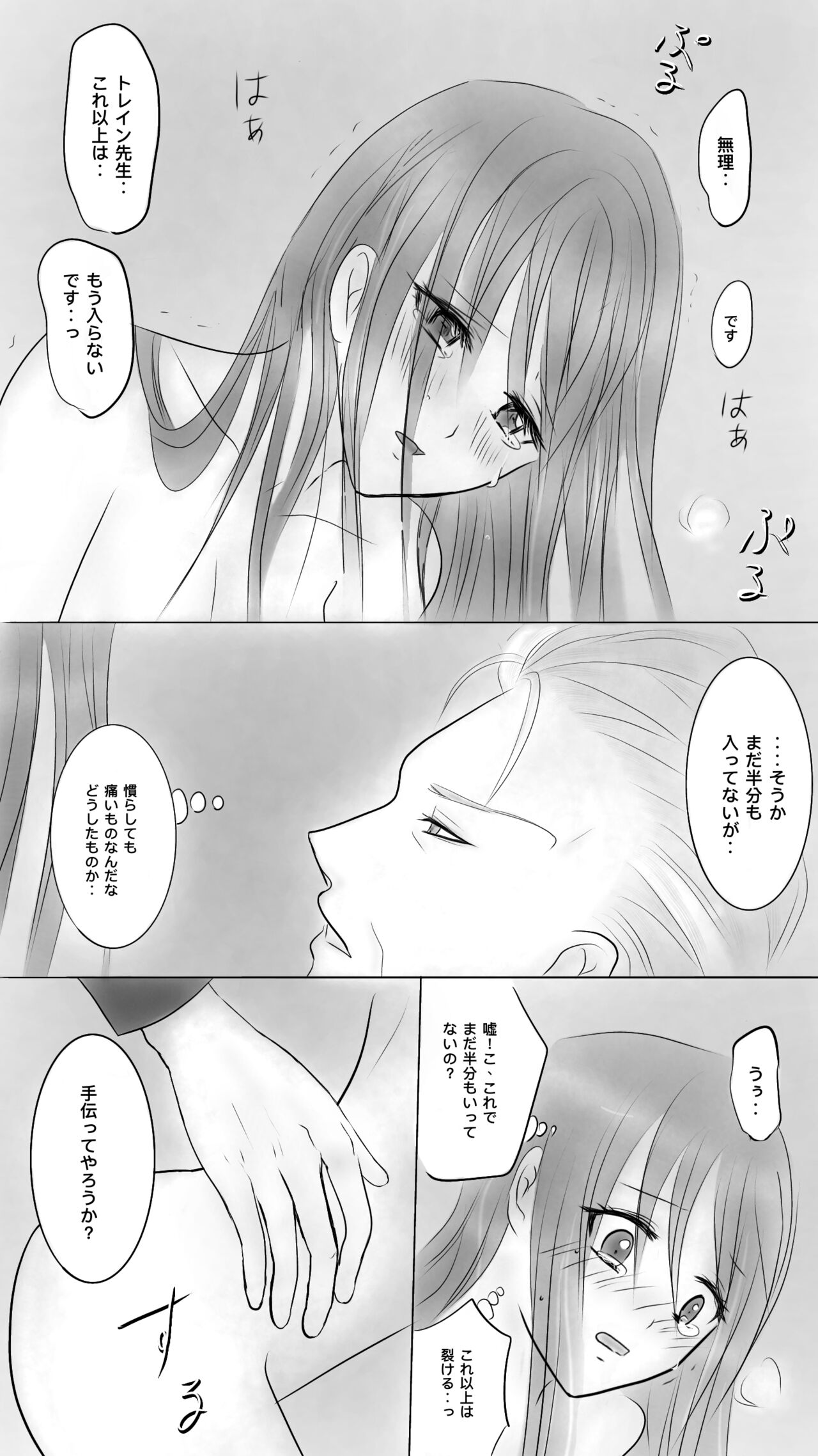 Queen4 page 4 full