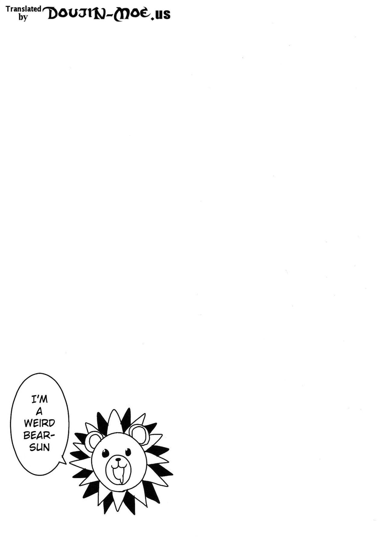 Boku no Seiyoku ga Tomaranai!? | I Can't Stop My Sex Drive page 3 full