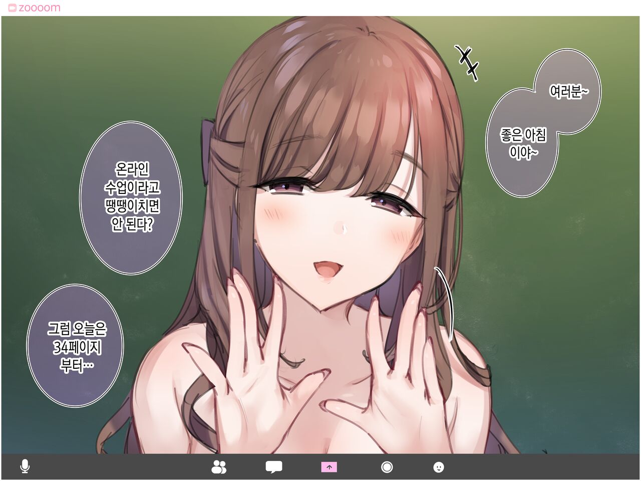 Oshioki Namaiki na Onna Kyoushi o "Wakarase" Choukyou Course page 7 full