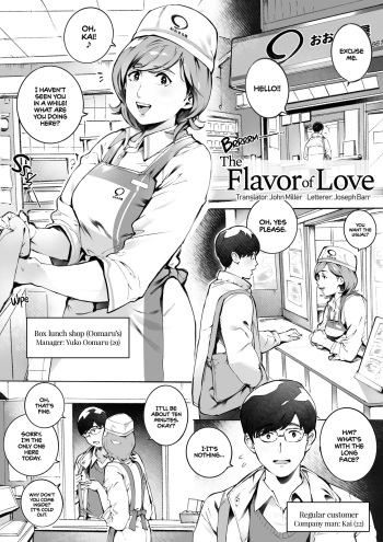 [Vadass (Oltlo)] The Flavor of Love [English] cover