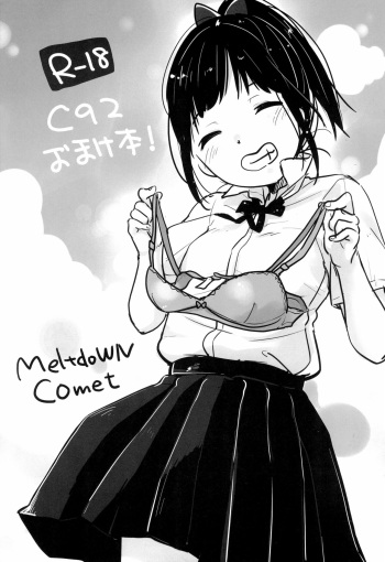 (C92) [MeltdoWN COmet (Yukiu Con)] C92 Omake-bon cover