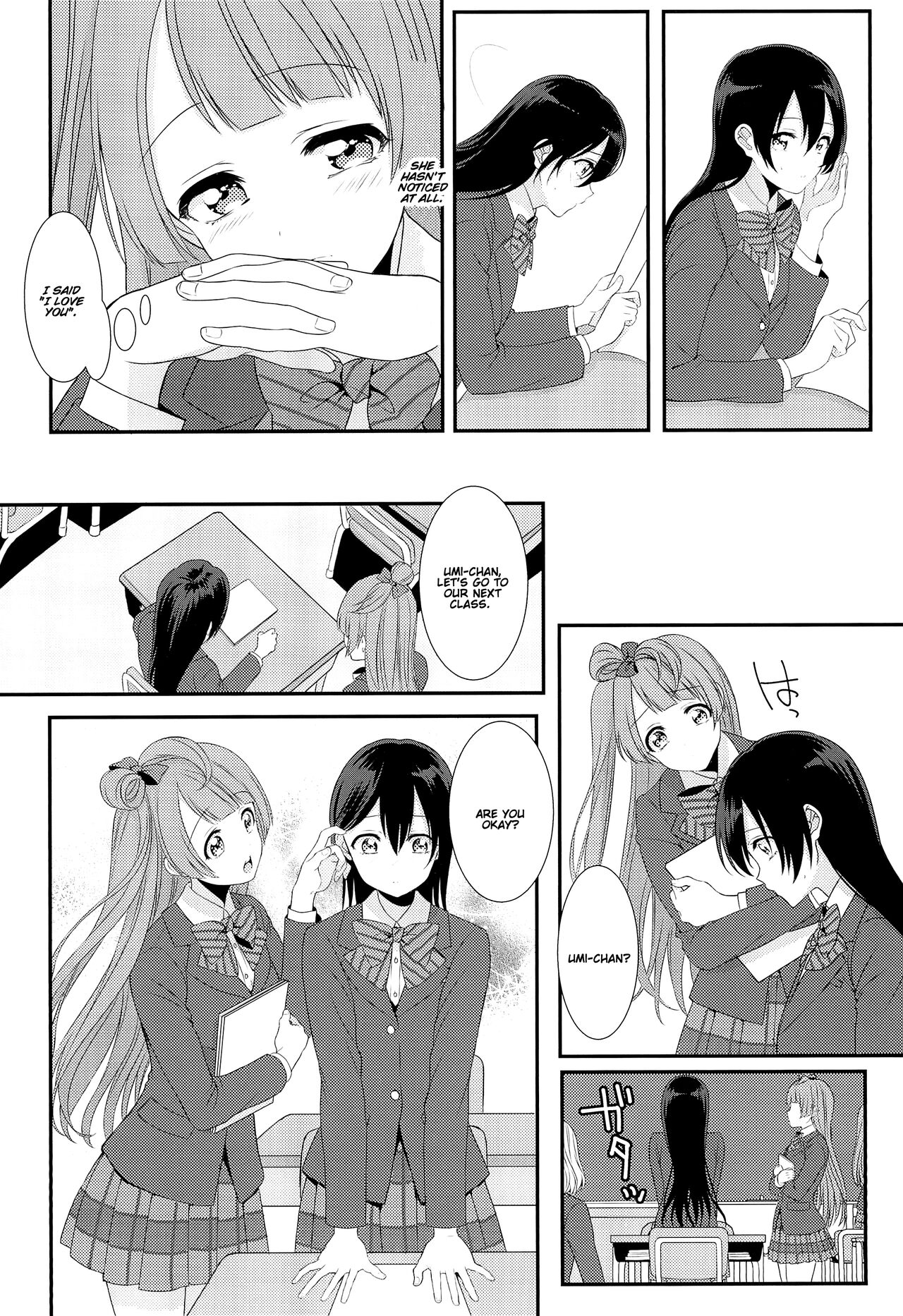 Koi no Binetsu | Love's Slight Fever page 11 full