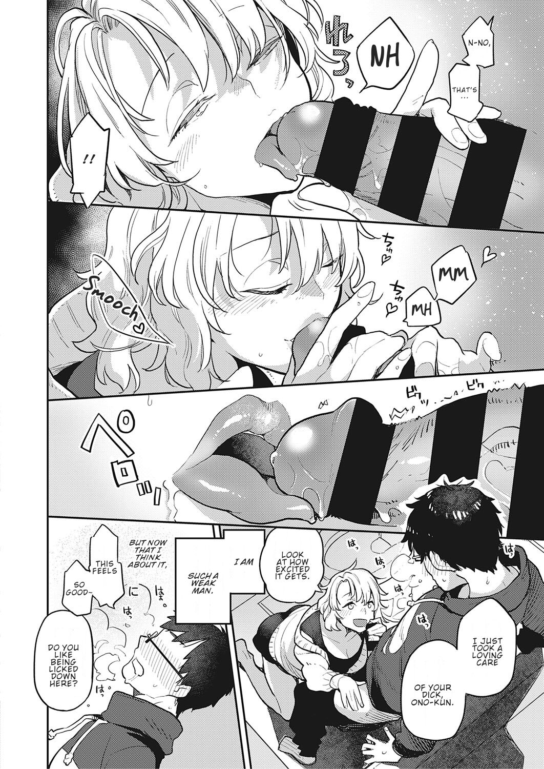 Tonari no Heya no OL-san | OL-san Next Door page 12 full