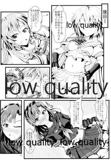 Koukishin to Shuuchishin page 11 full