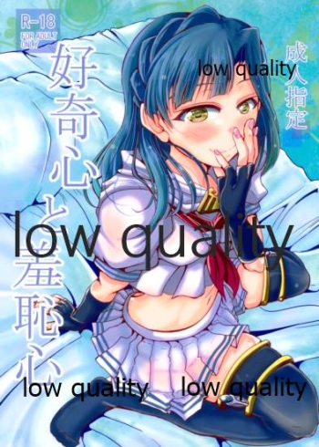(C90) [GARUNANSA mk-2 (Mizuhara Katsumi)] Koukishin to Shuuchishin (THE IDOLM@STER MILLION LIVE!) cover