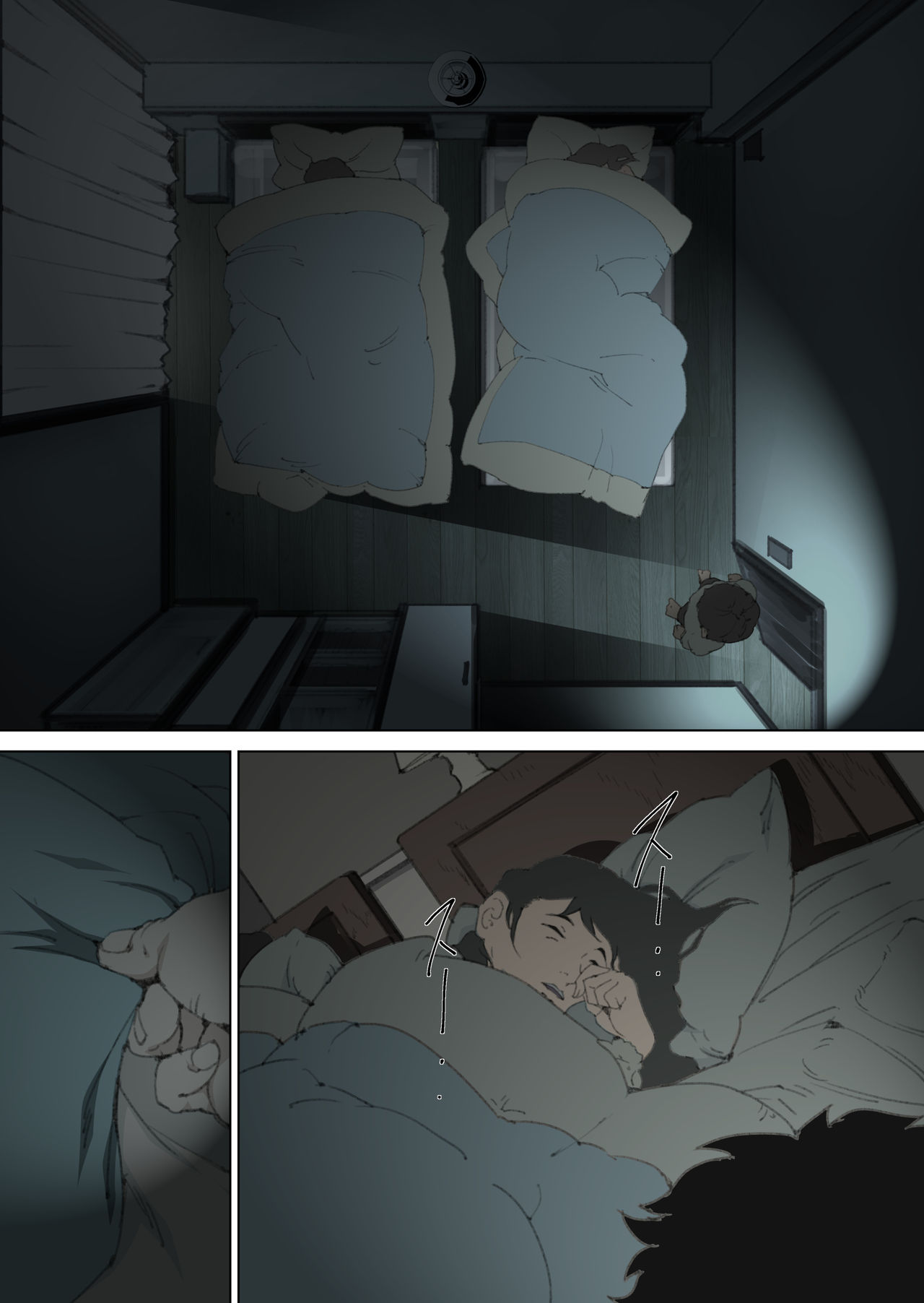 Ryoushin ga Neteiru Shinshitsu ni Shinobikomi, Hahaoya ni Yobai o Kakeru Musuko no Hanashi.ㅣ부모님이 자는 침실에 몰래 들어가 엄마를 요바이하는 아들의 이야기. page 11 full