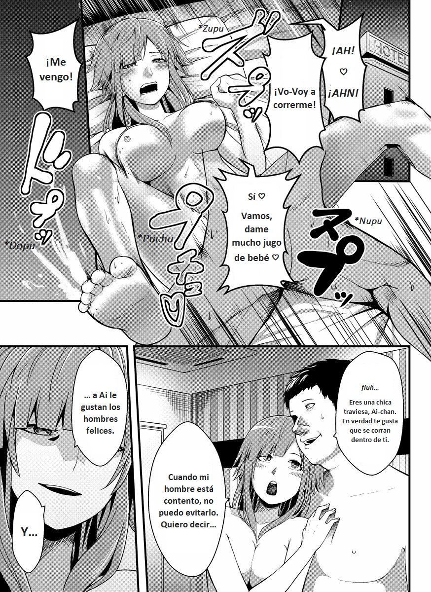 Sexaroid Heart page 1 full
