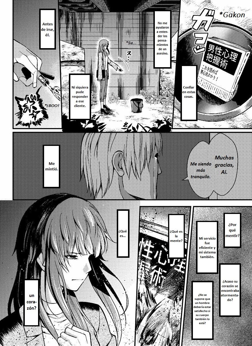 Sexaroid Heart page 12 full