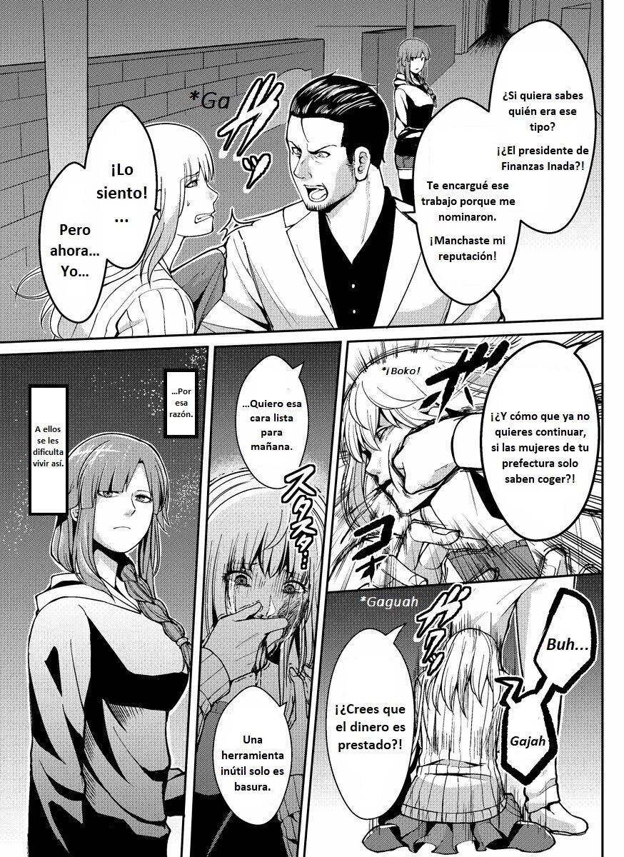 Sexaroid Heart page 3 full