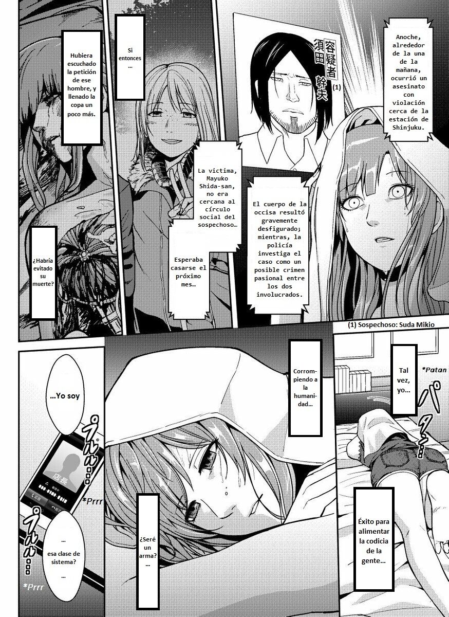 Sexaroid Heart page 8 full