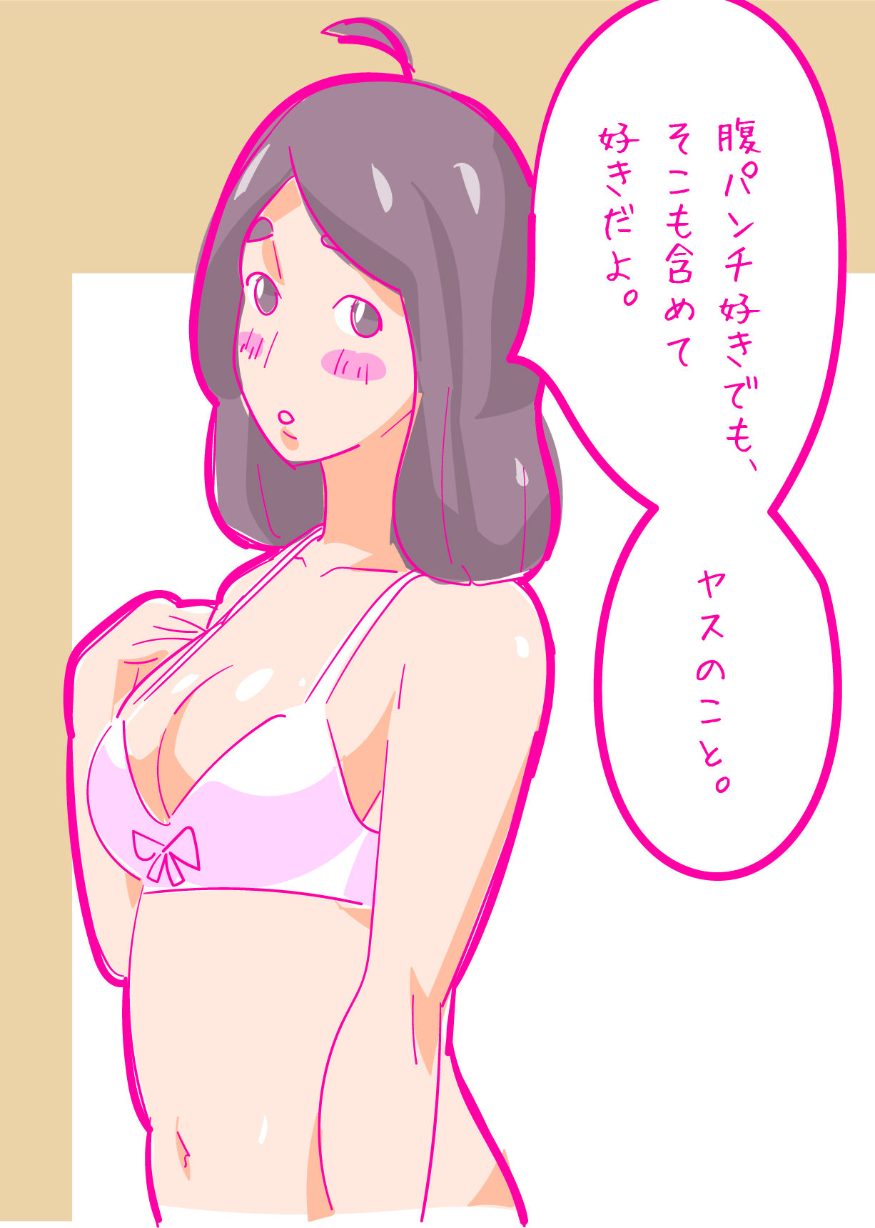 Kenage na Natsuko ni Ai no Hara Punch 01 page 11 full