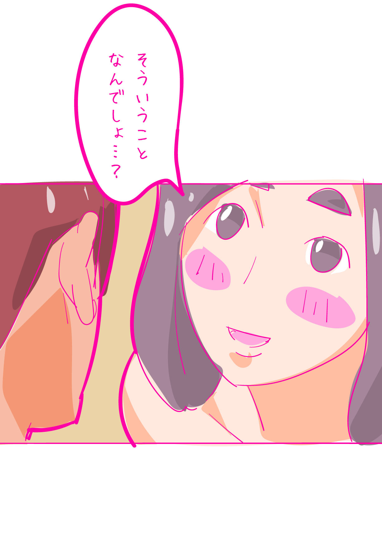 Kenage na Natsuko ni Ai no Hara Punch 01 page 6 full