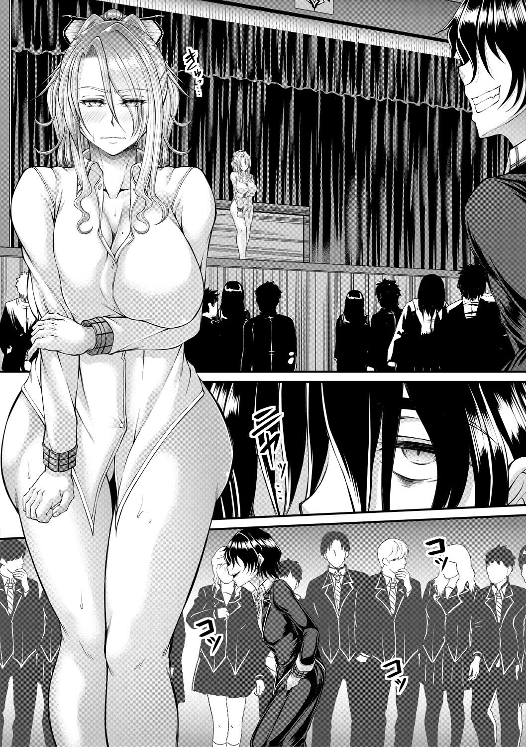 Akuratsu Reijou Gyakuten Choukyou page 12 full