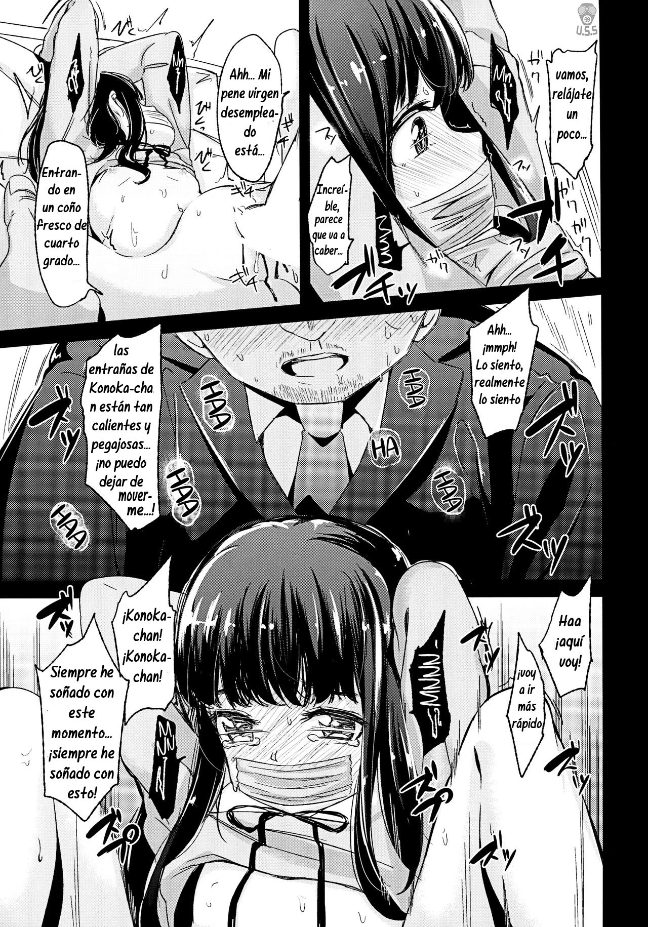 Shoujo Terrarium page 11 full