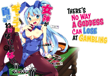 (C92) [Waffle Doumeiken (Tanaka Decilitre)] Megami ga Gamble ni Makeru Wake Nai Janai | There's No Way a Goddess Can Lose at Gambling (Kono Subarashii Sekai ni Syukufuku o!) [English] [EHCOVE] [Colorized] [Miss One Life] cover