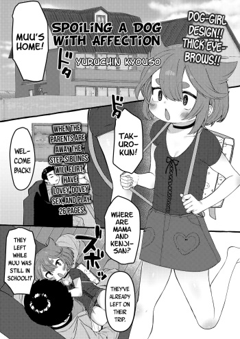 [Yuruchin Kyouso] Inu Kawaigari | Spoiling a Dog With Affection (COMIC LO 2020-12) [English] {Mistvern + Bigk40k} [Digital] cover