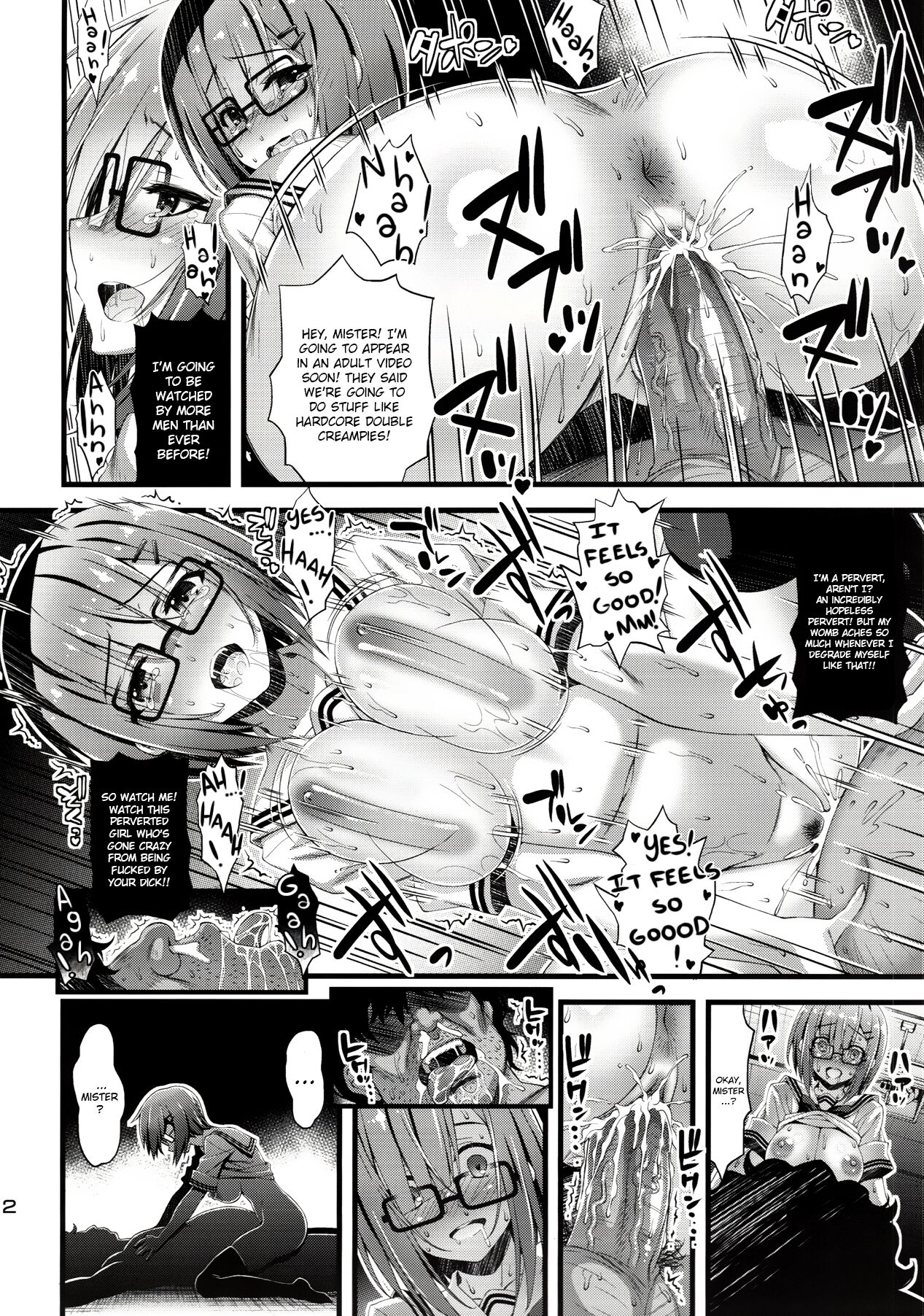 Niku Miko no Utage Roku ~Yuushuu no Koyou~ page 11 full