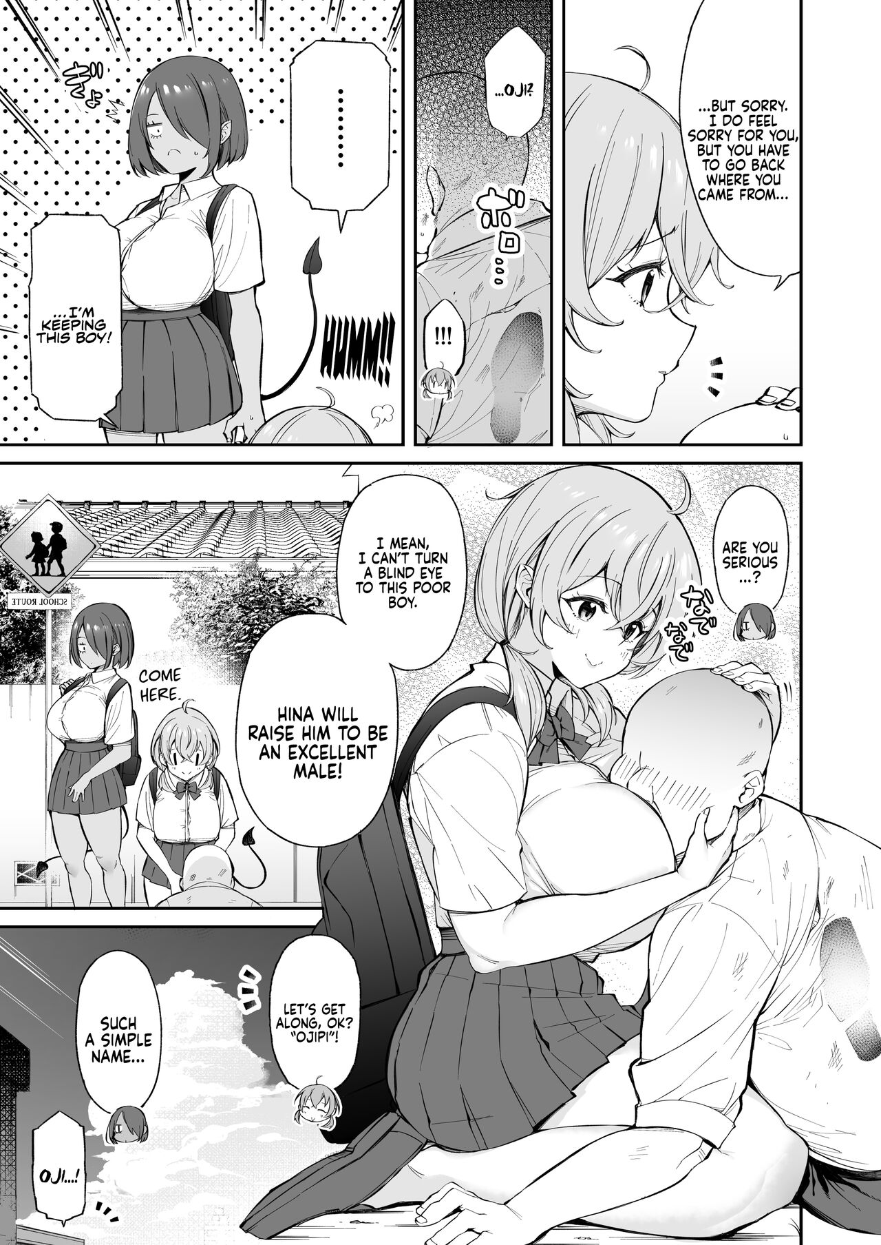 Ojipi to Succubus | Ojipi and Succubus page 4 full