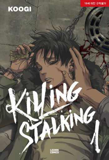 Killing Stalking Vol. 1 [Koogi] cover