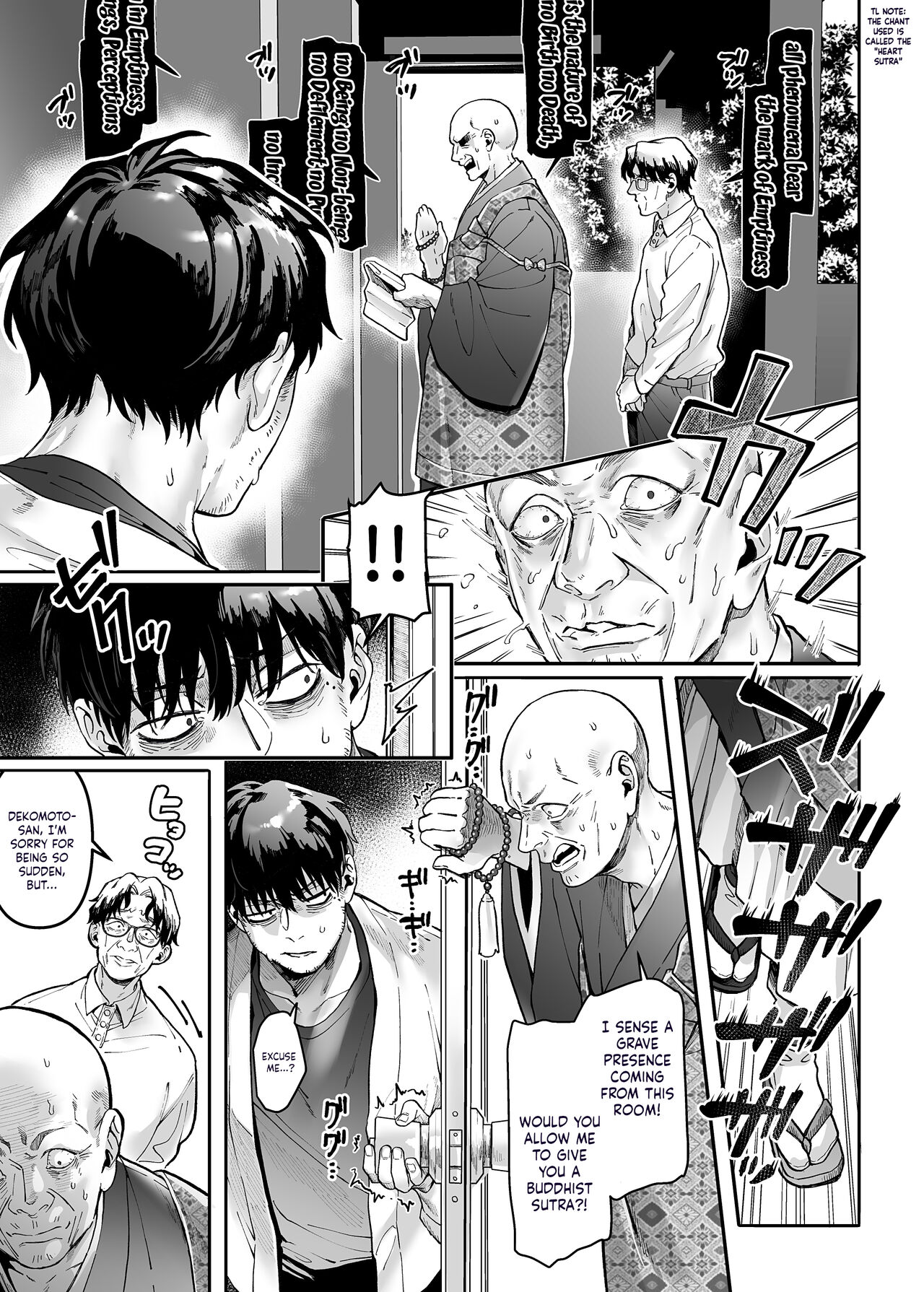 Kko to Yamioji Raku | Lady K & The Sick Man - Paradise - page 3 full