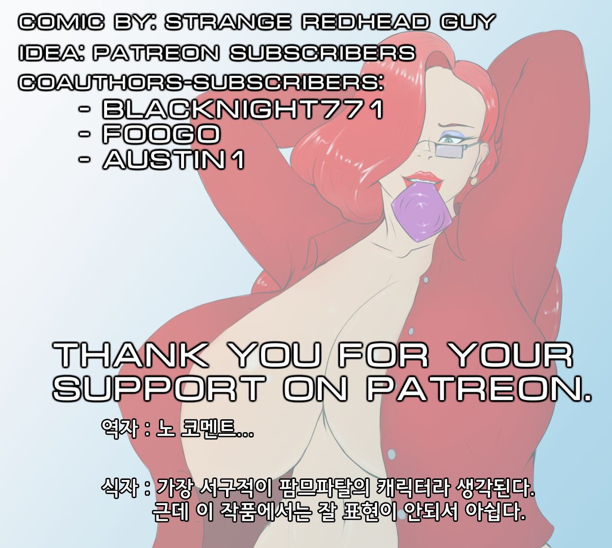 Jessica Rabbit. Additional Classes. page 8 full