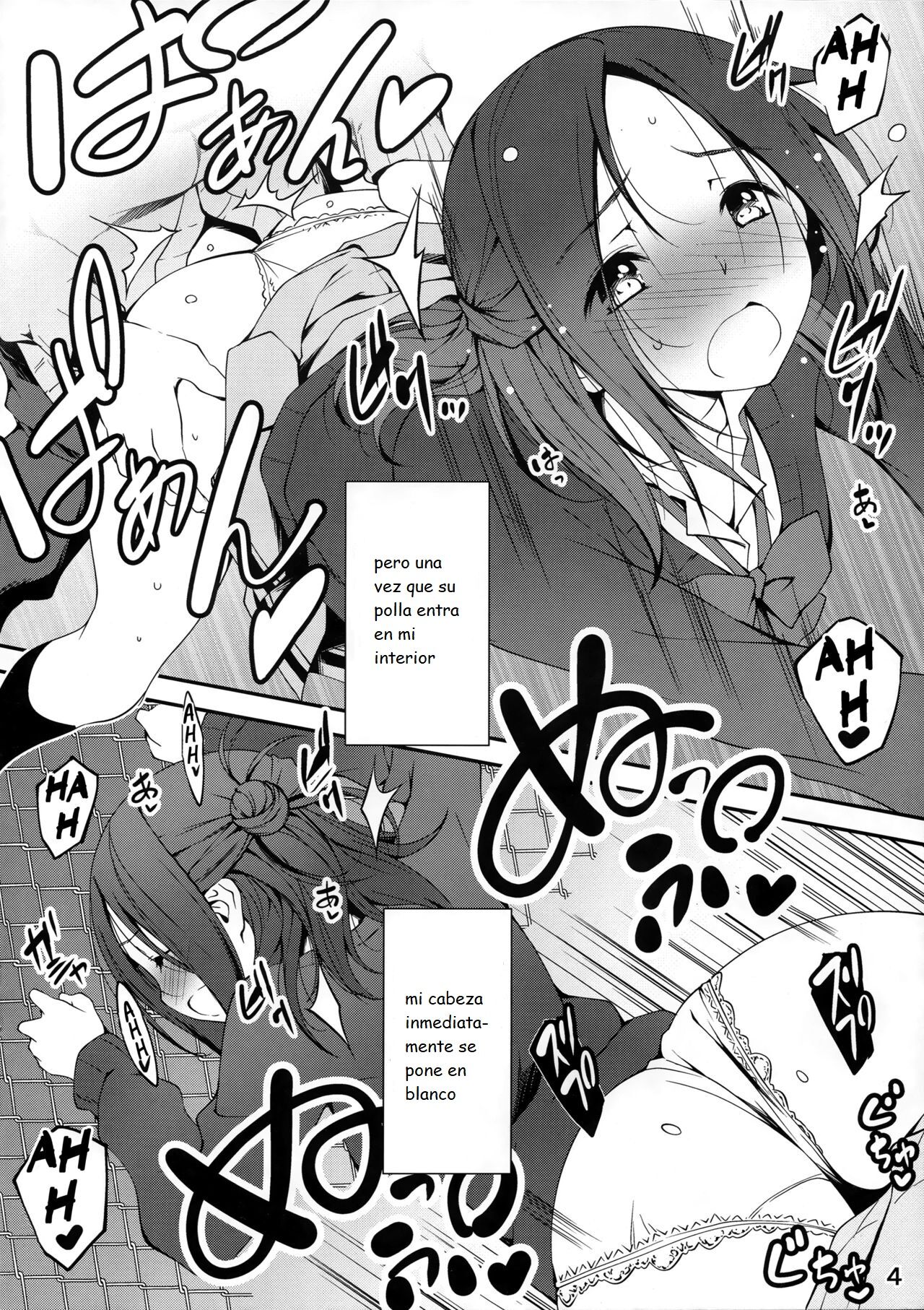 Tomodachi ni Nattekudasai. | Please Be My Friend. page 4 full