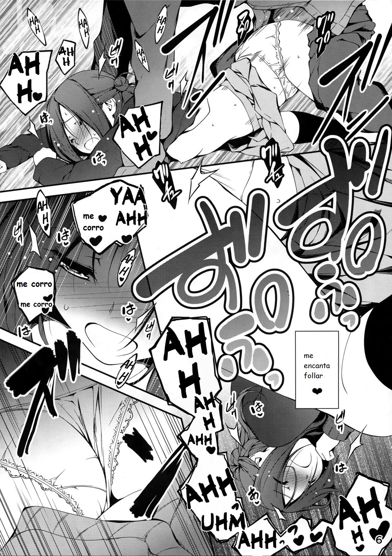 Tomodachi ni Nattekudasai. | Please Be My Friend. page 6 full