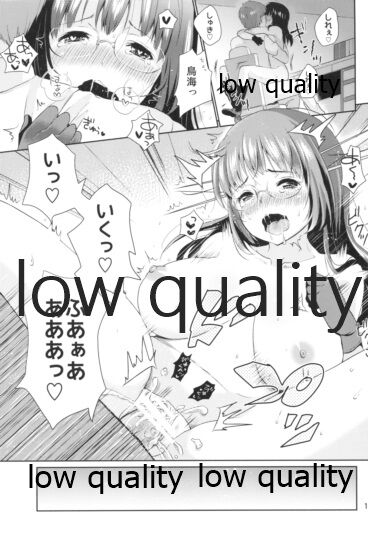 Watashi to Anata to Kimi to Koko page 10 full