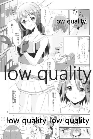 Watashi to Anata to Kimi to Koko page 4 full