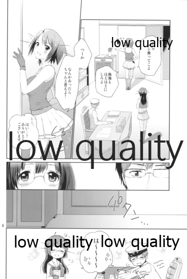 Watashi to Anata to Kimi to Koko page 5 full