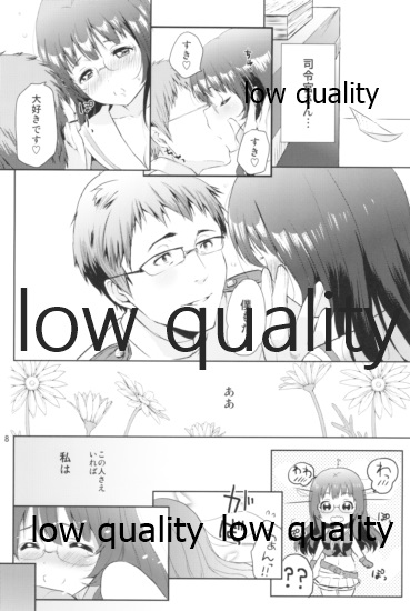 Watashi to Anata to Kimi to Koko page 7 full