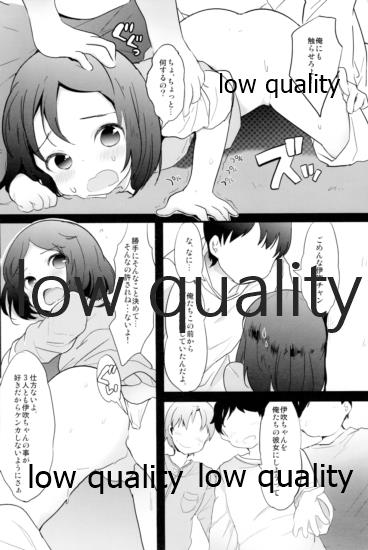 Tamatama Heroine page 8 full