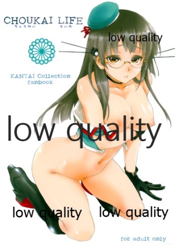 (CT28) [Akai Tsubasa (Tachibana Chata)] CHOUKAI LIFE (Kantai Collection -KanColle-) cover