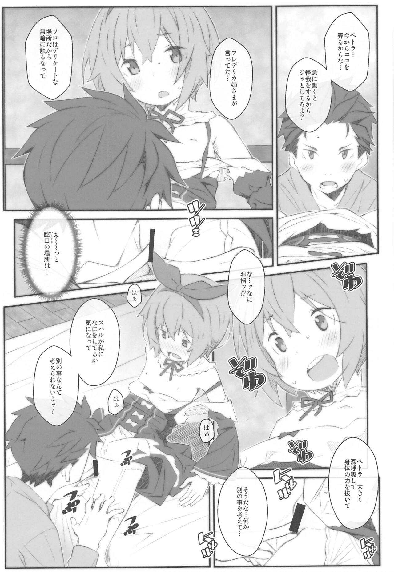 TYPE-65a page 12 full