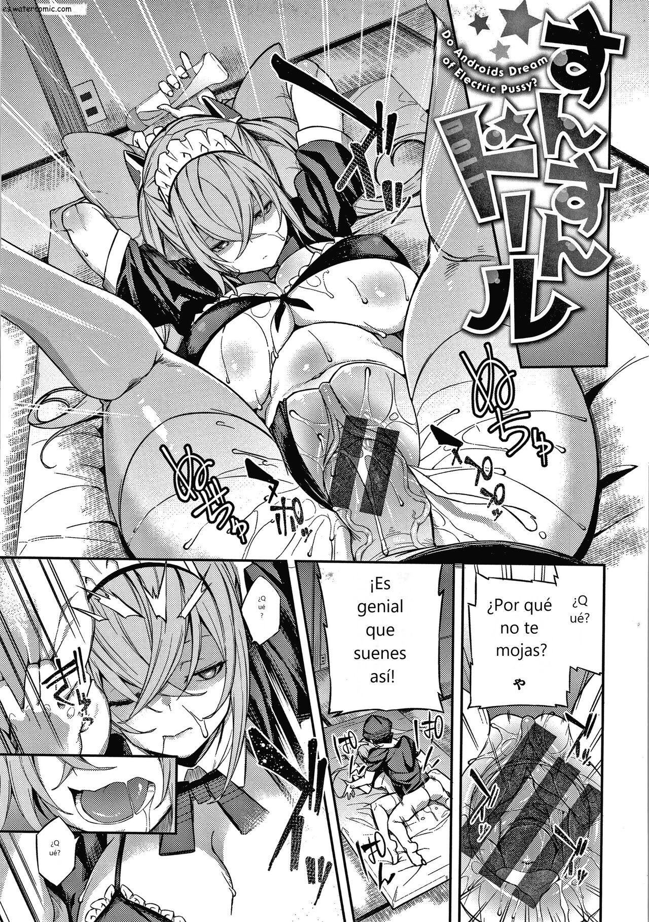 Pako Chuu Life page 6 full