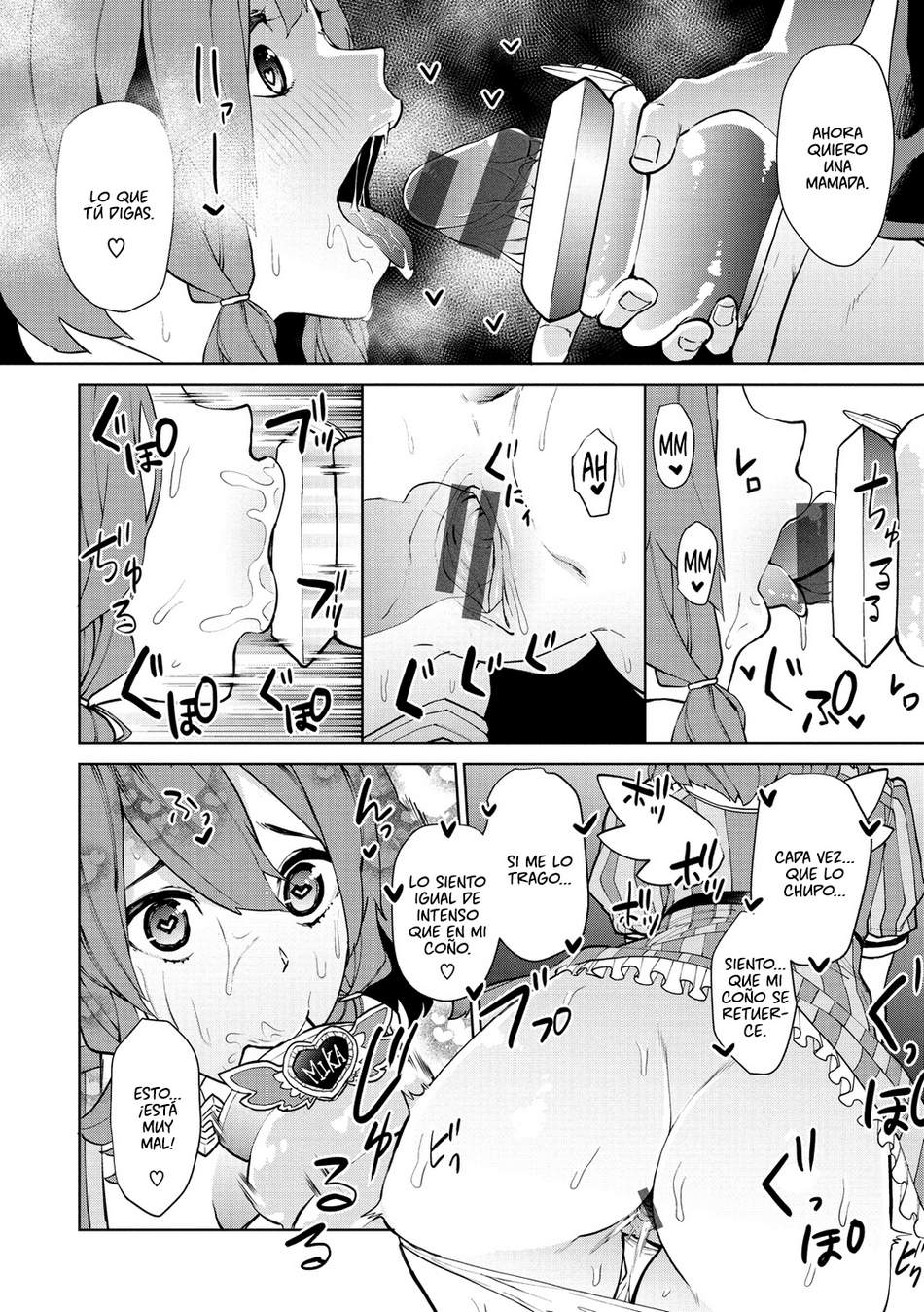Seiai Cupid to Mahou no Onaho page 10 full