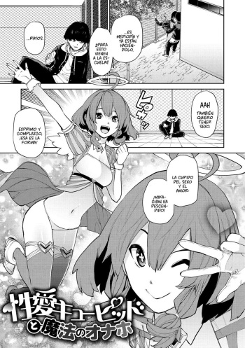 [Tulip] Seiai Cupid to Mahou no Onaho (Nee, Shikotte yo) [Spanish] [Gokiburi] [Digital] cover
