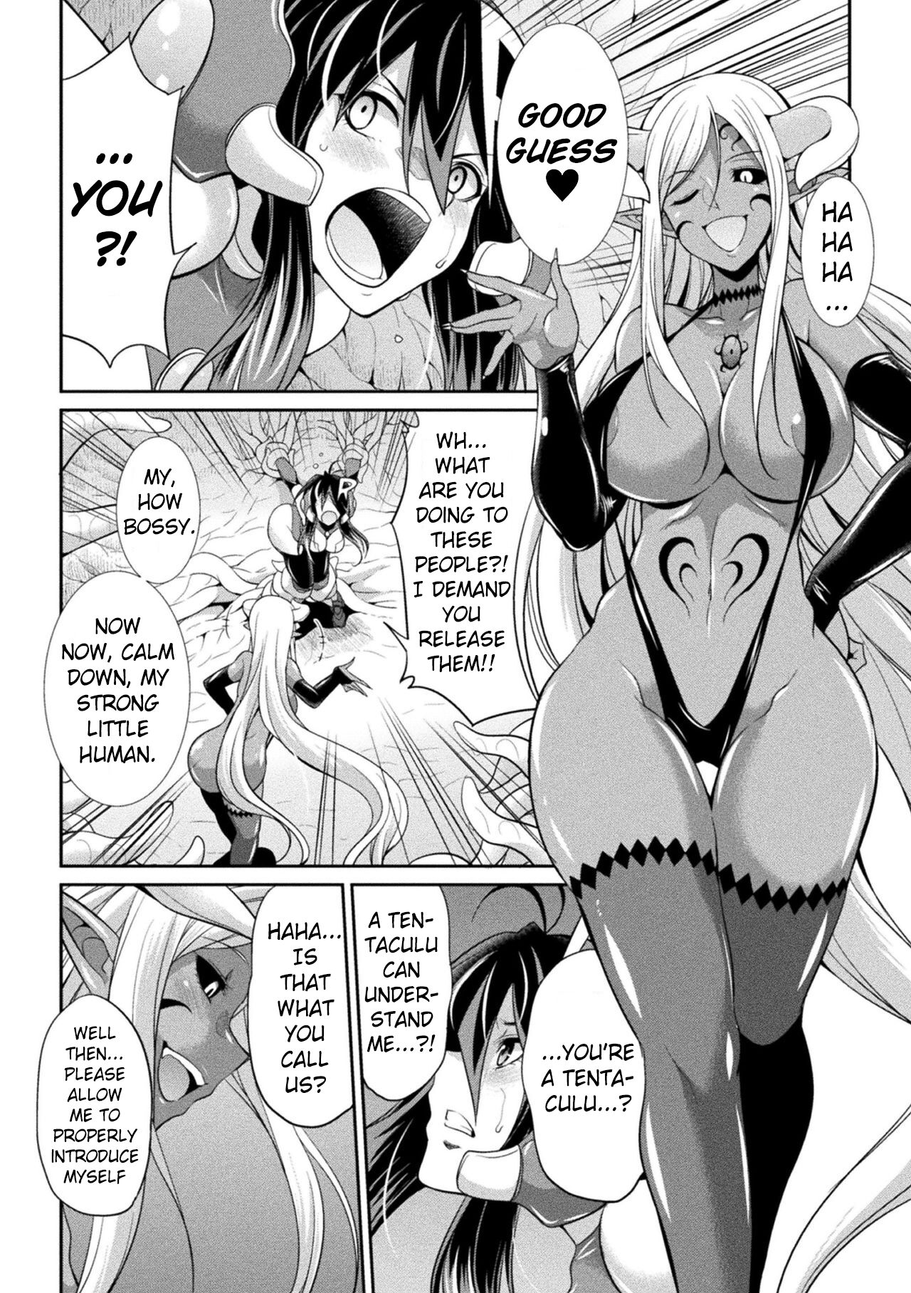 Tokumu Sentai Colorful Force | Special Duty Squadron Colorful Force page 12 full
