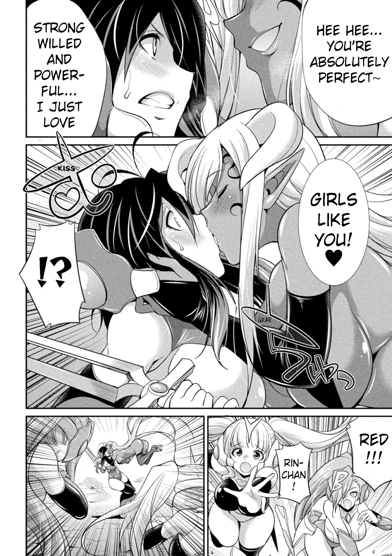 Tokumu Sentai Colorful Force | Special Duty Squadron Colorful Force page 8 full