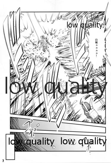 Himeyuri no Chiru Koro ni page 6 full