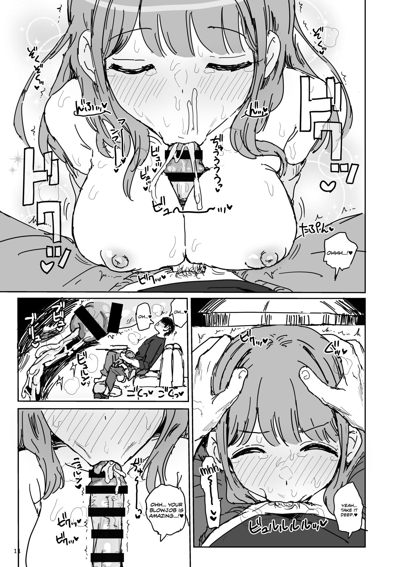 Nanaka SeX 2 page 11 full
