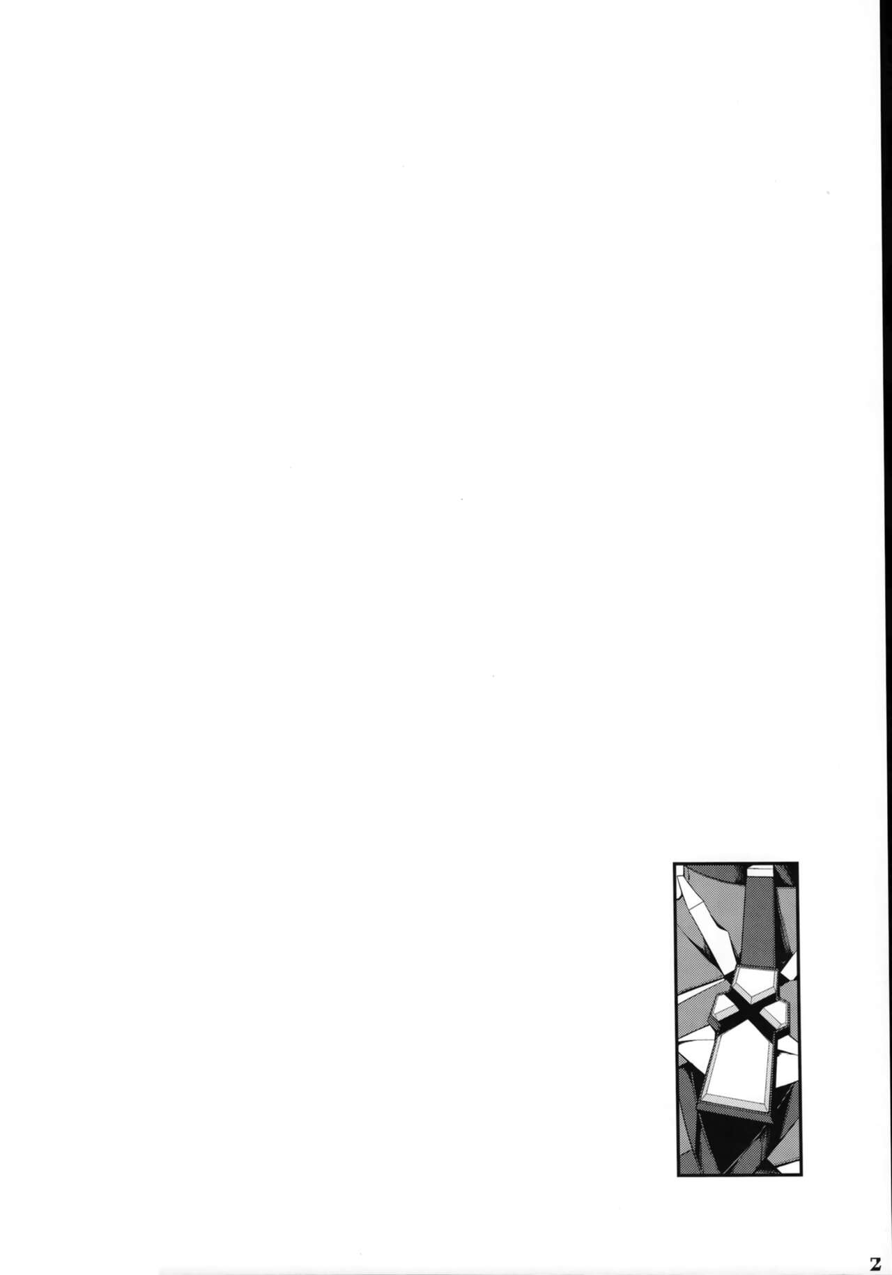 Ishin Denshin - Telepathy page 4 full