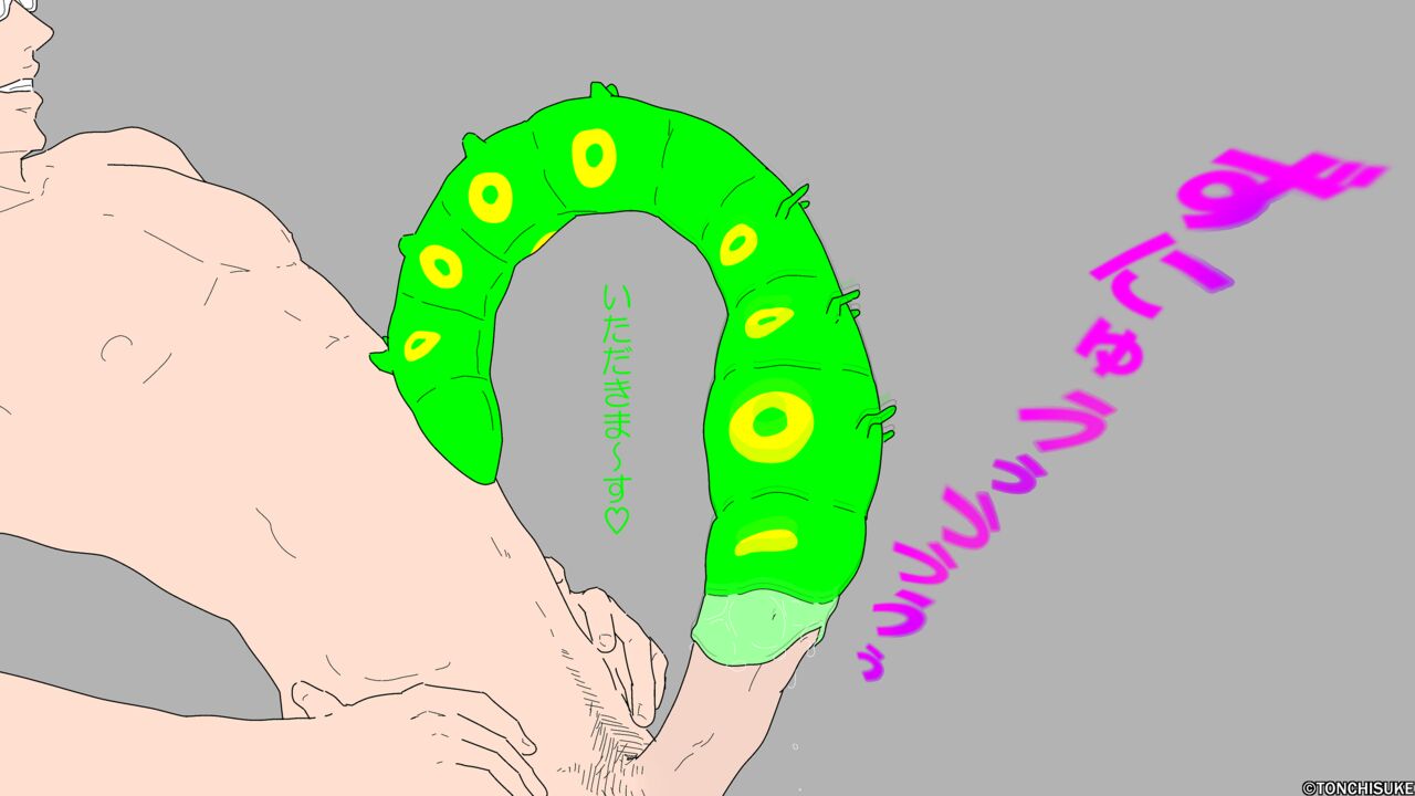Dickloving Caterpillar page 11 full